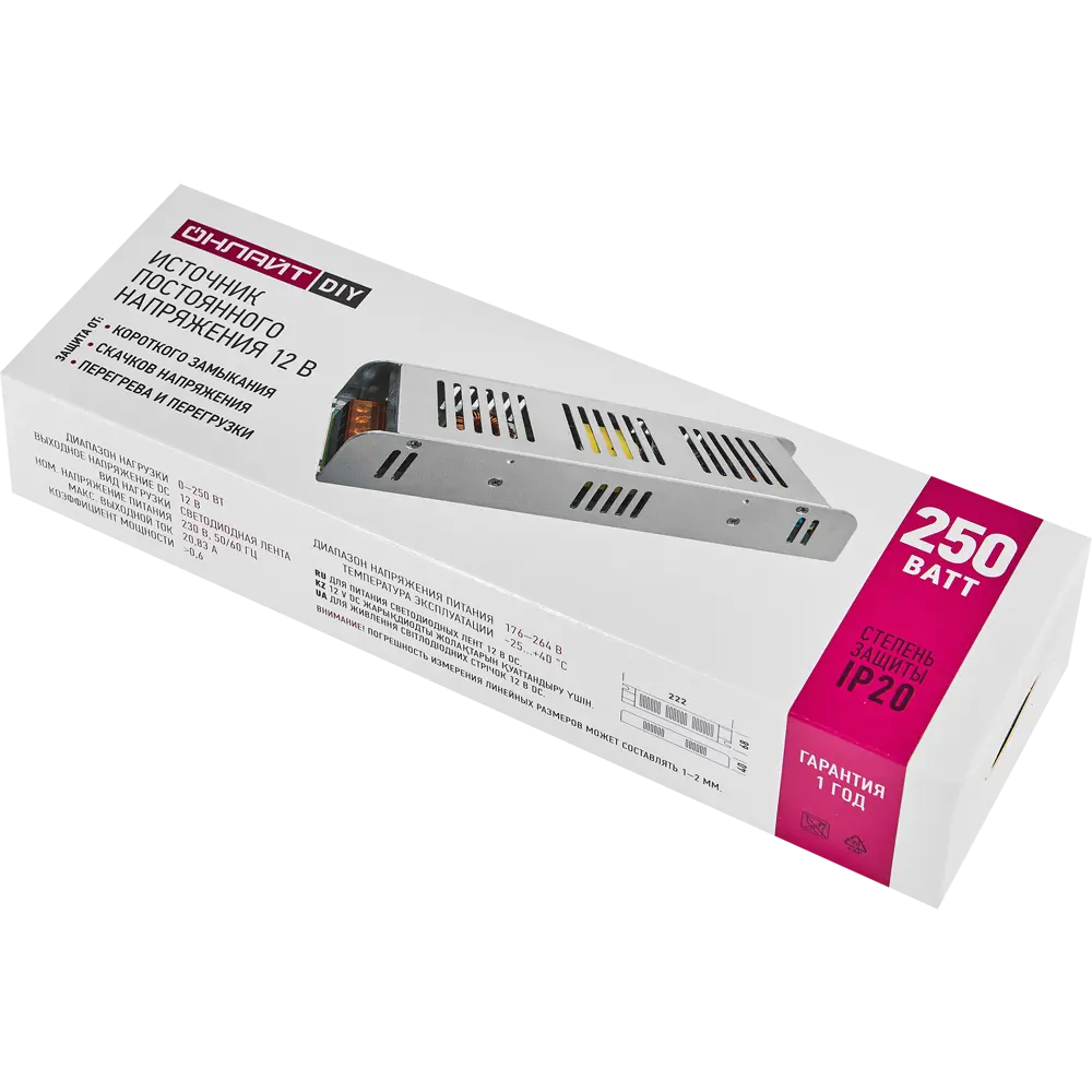 Блок питания Santreyd для светодиодных лент 12V 200W 89348154 STLM-0930579 - Вид №3