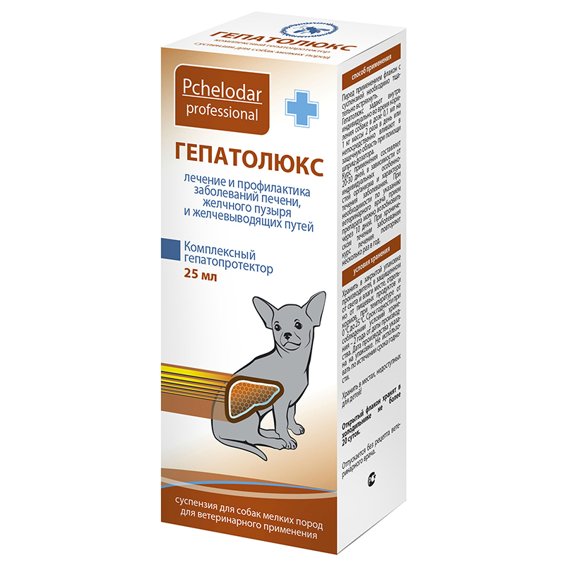 ПР0051692 Гепатопротектор для мелких собак Гепатолюкс 25 мл ПЧЕЛОДАР 