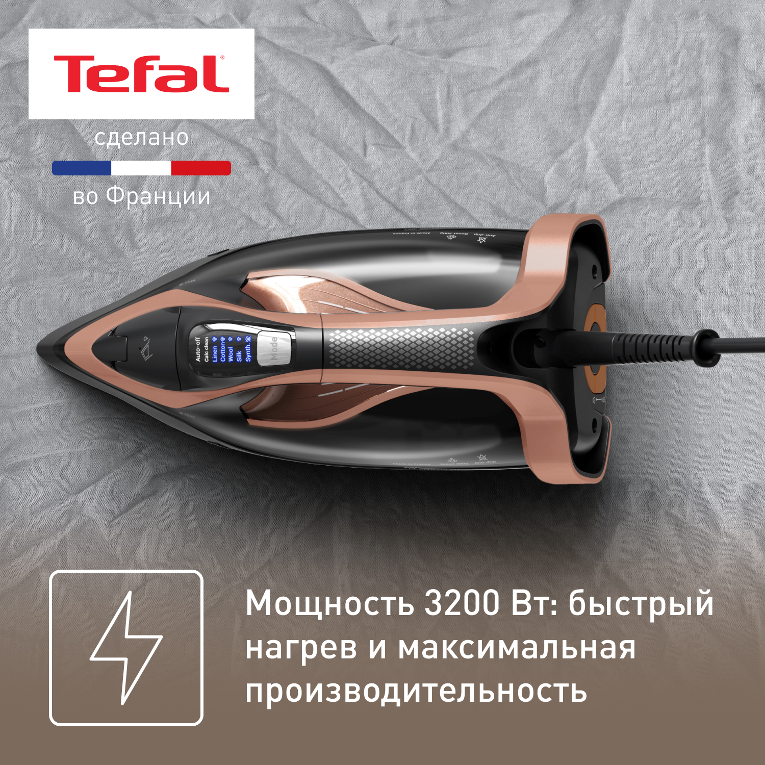 5604983 Утюг Tefal ULTIMATE POWER PRO FV9E50E0 черный STDN-0036172 - Вид №9