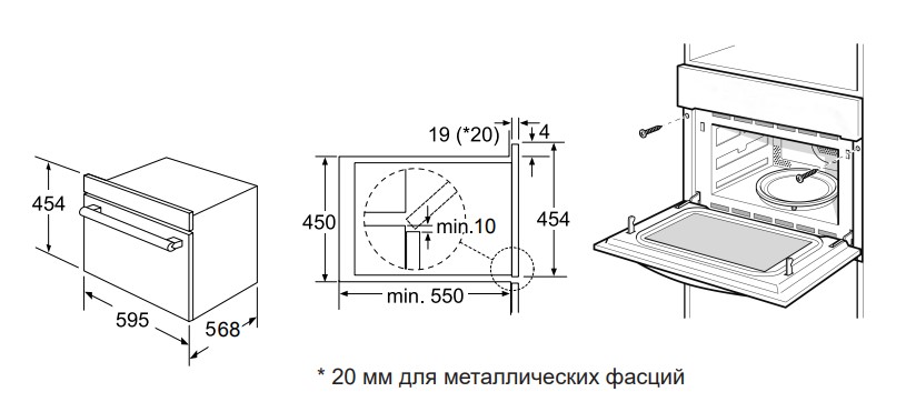 9156207 Встраиваемая микроволновая печь DeLonghi DMO 44BB FLORENZIA белый STDN-0090315 - Вид №24