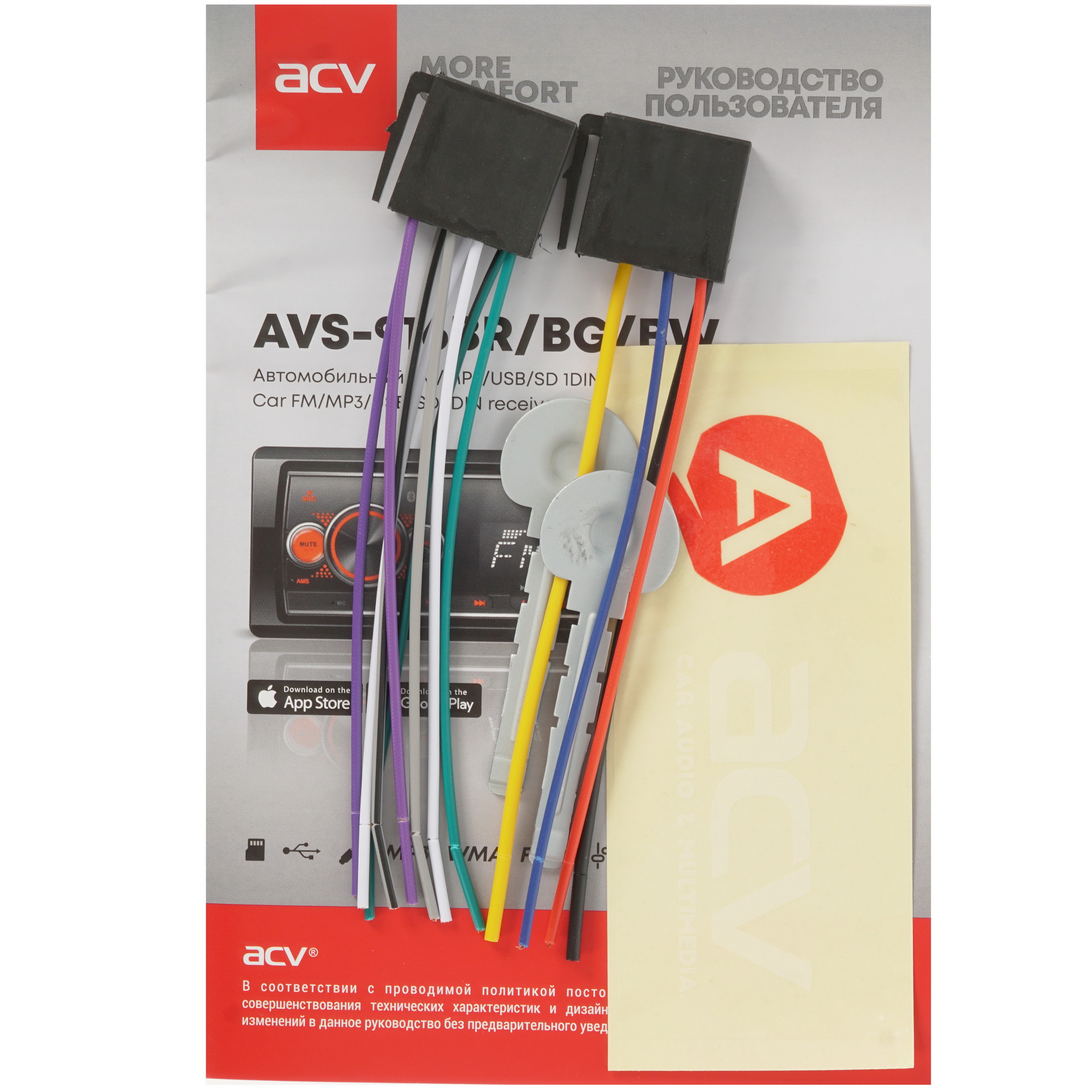 5332708 Автопроигрыватель ACV AVS-916BR STDN-0047796 - Вид №5