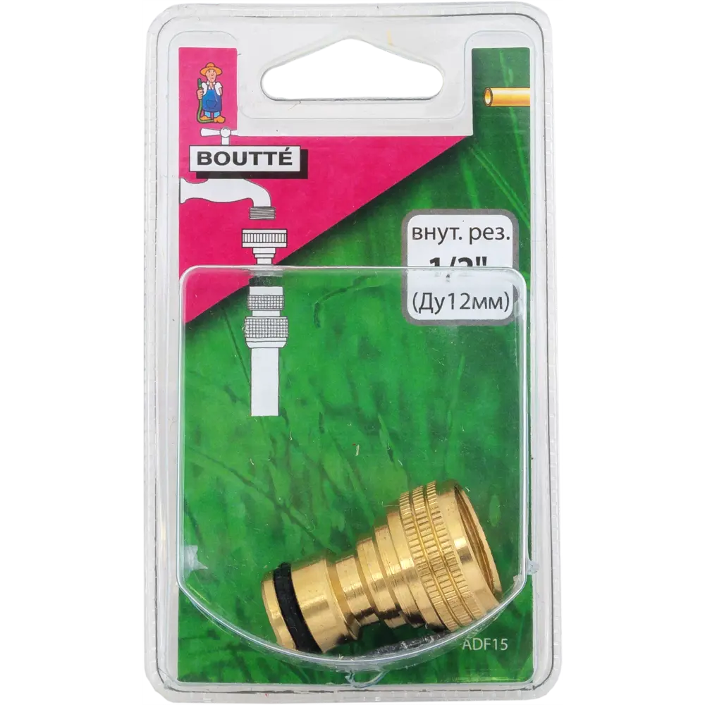 Адаптер BOUTTE 1/2 дюйма для систем полива и водоснабжения 15449396 STLM-0005807 - Вид №3