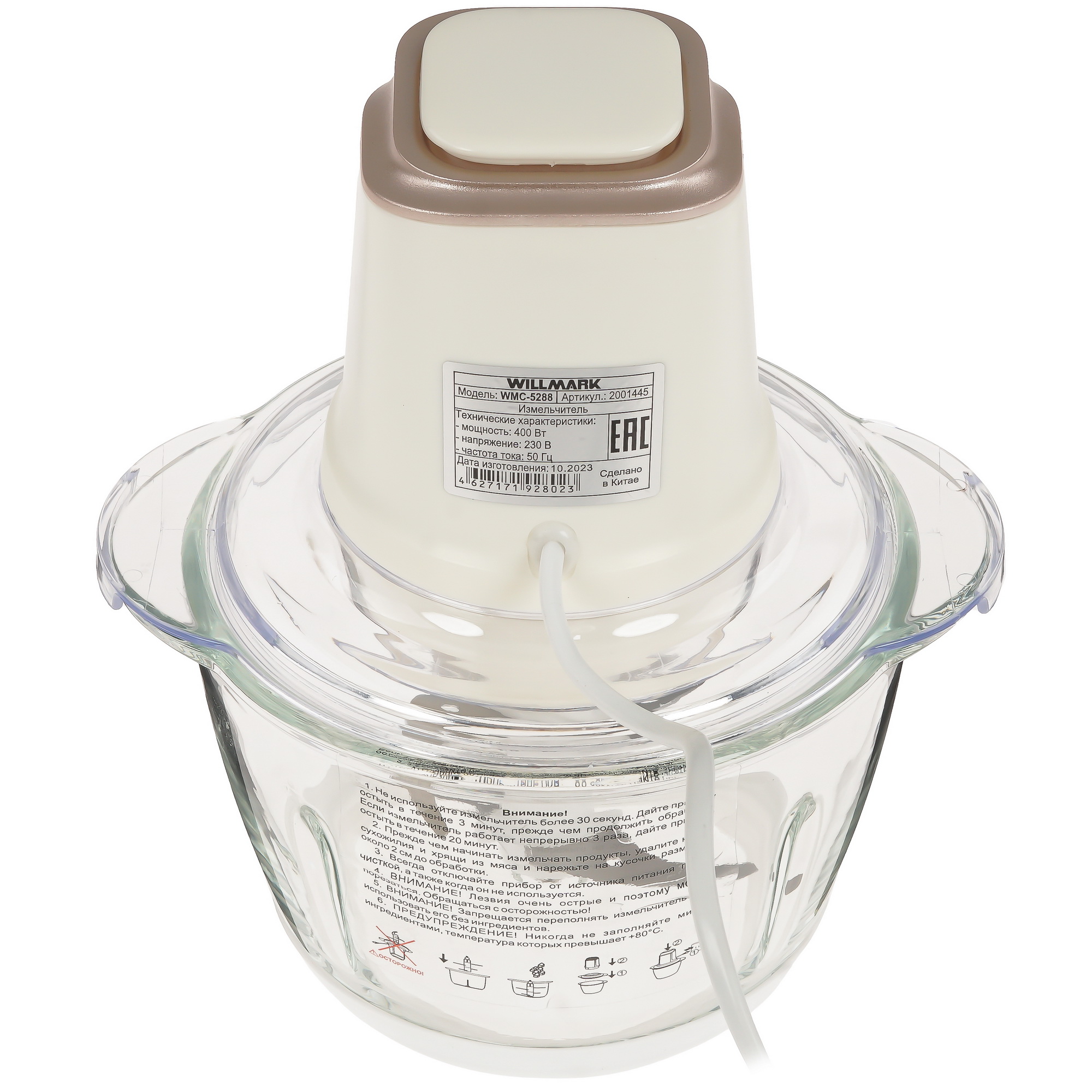 5343349 Измельчитель  Willmark WMC-5288 бежевый STDN-0027470 - Вид №4