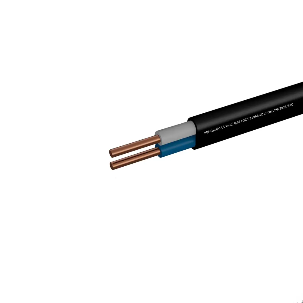Кабель Камит ВВГпнг(А)-LS 2x2.5 на отрез ГОСТ 89343058 STLM-2188152 