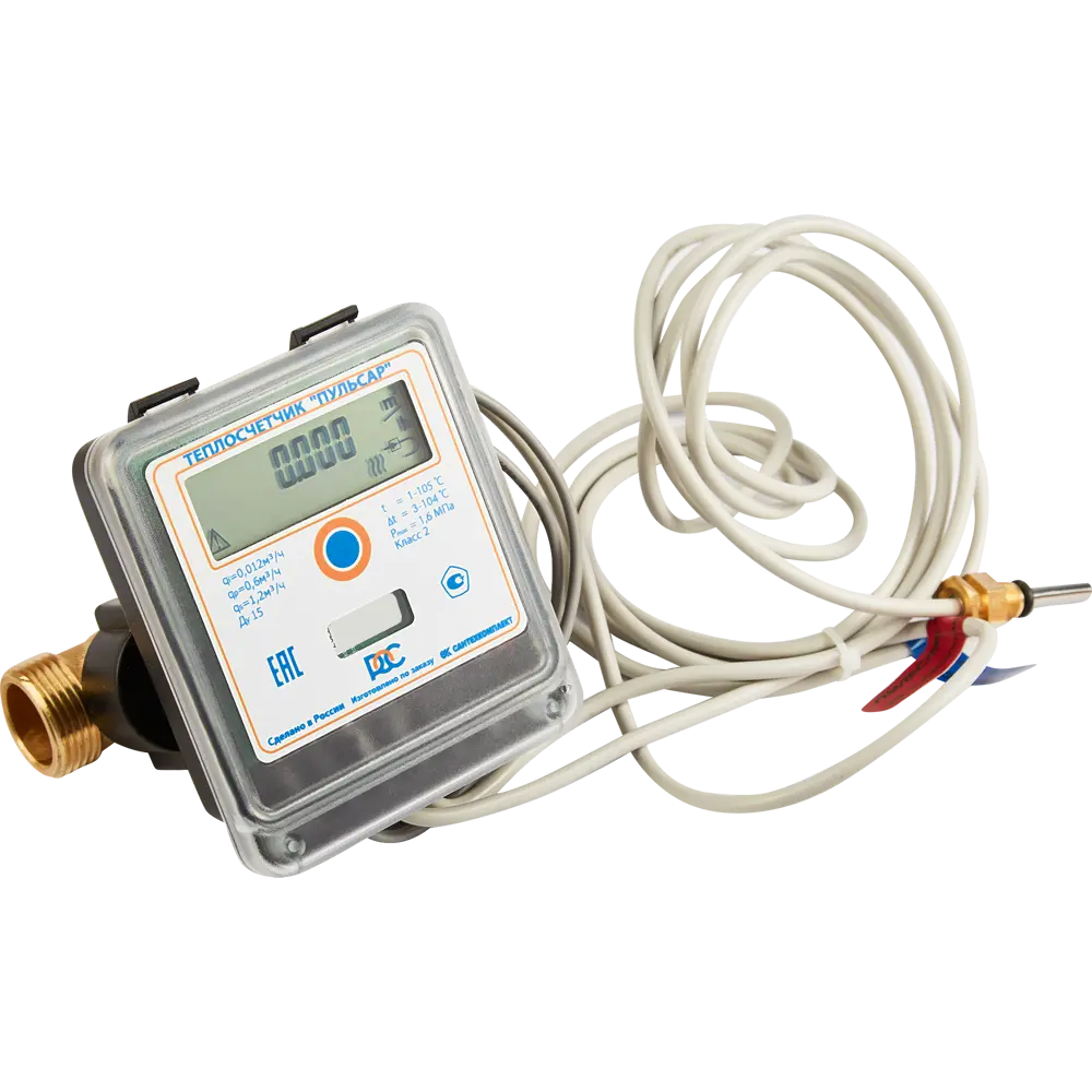 Теплосчетчик Пульсар ультразвуковой обратный STLM-2045323