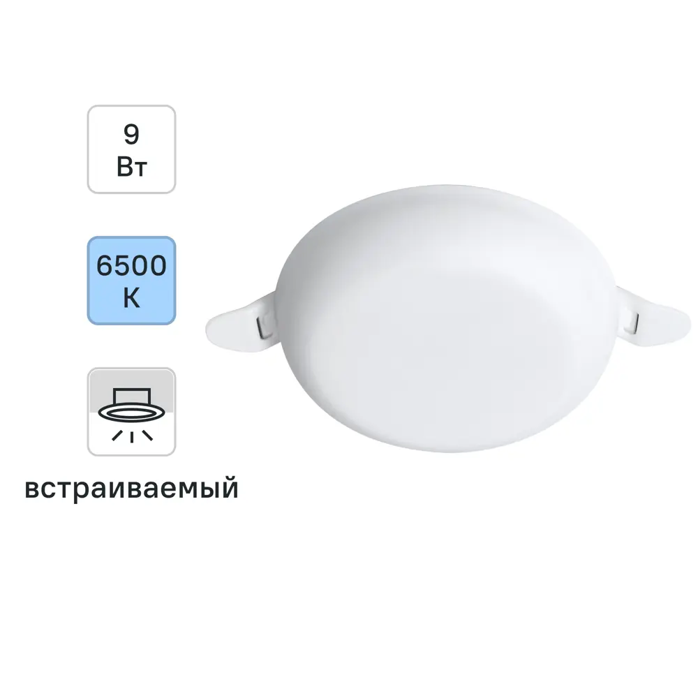 Светильник точечный светодиодный встраиваемый Apeyron под отверстие 5.5-10.5 мм 5 м² холодный белый свет цвет белый STLM-2117734