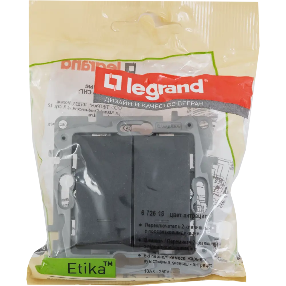 Legrand Etika: двухклавишный выключатель с подсветкой антрацит 17357057 STLM-0008037 - Вид №6