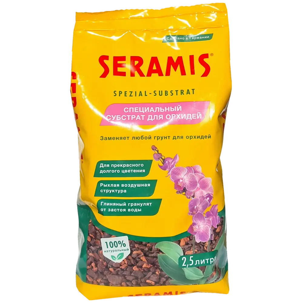 Гранулят для орхидей Seramis 2.5 л 82559803 STLM-2209152 Santreyd 