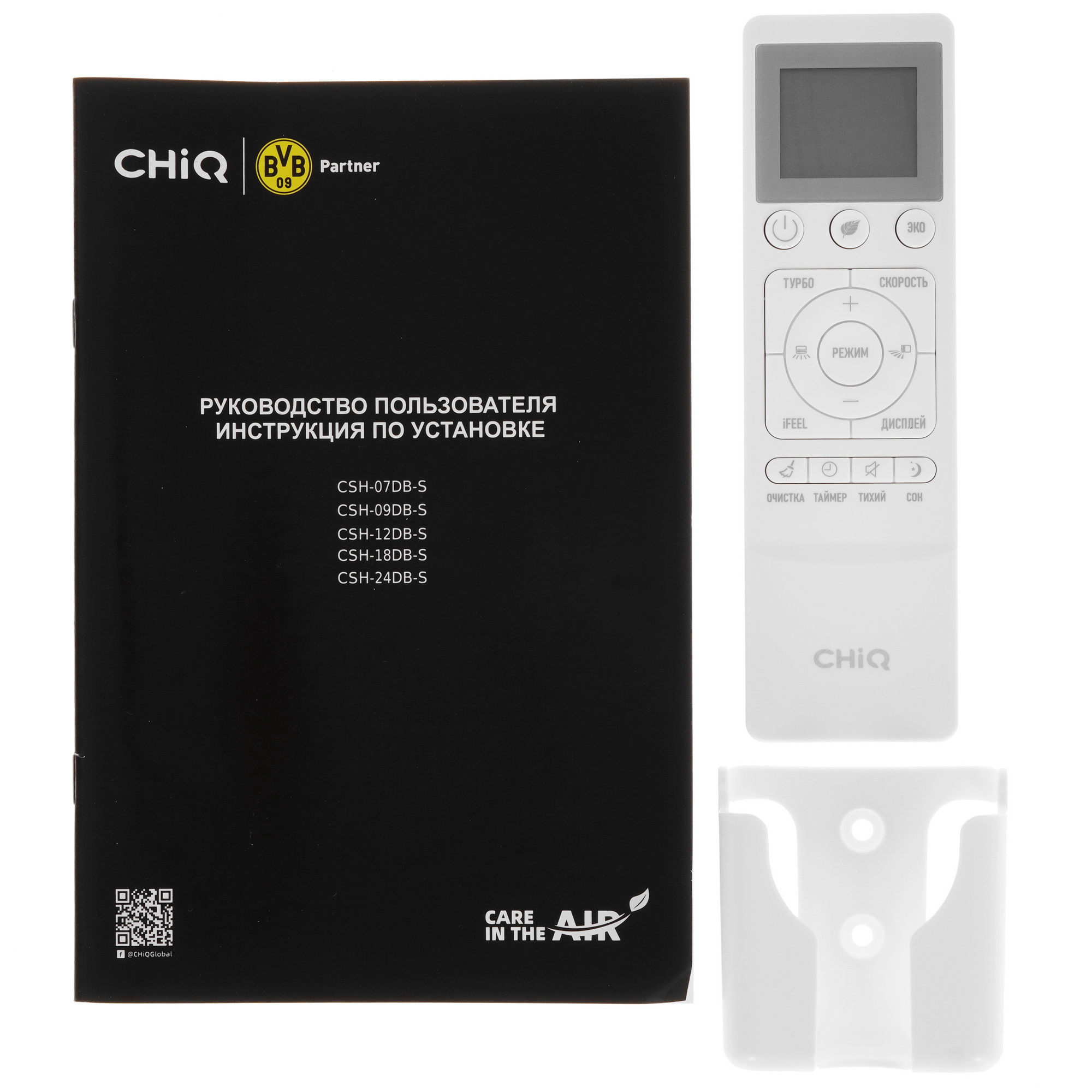 9010224 Кондиционер настенный сплит-система CHiQ CSH-24DB-S белый STDN-0146520 - Вид №10